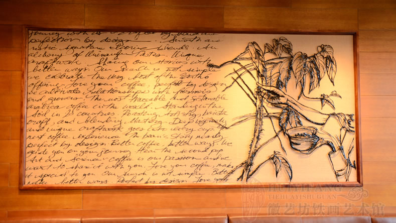 星巴克咖啡定制的文化裝飾鐵畫(huà)