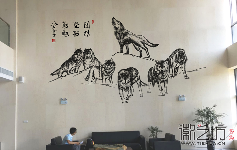 團(tuán)結(jié) 堅(jiān)韌 勤勉 分享 ——安徽三聯(lián)集團(tuán)案例回顧