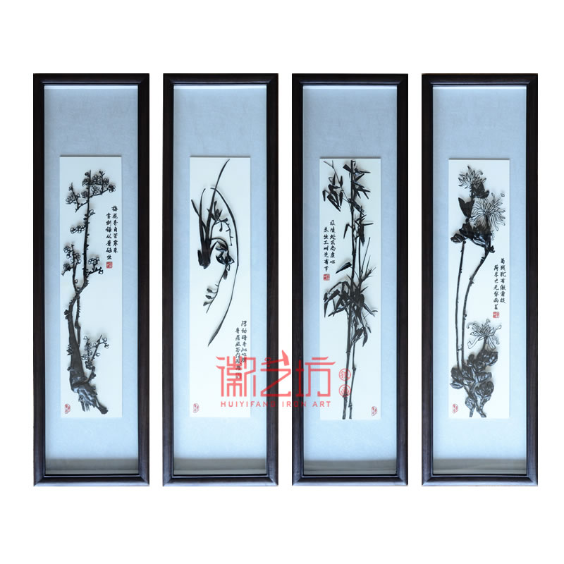 梅蘭竹菊四君子蕪湖鐵畫套件 中式辦公家居裝飾畫 徽藝坊李強制作
