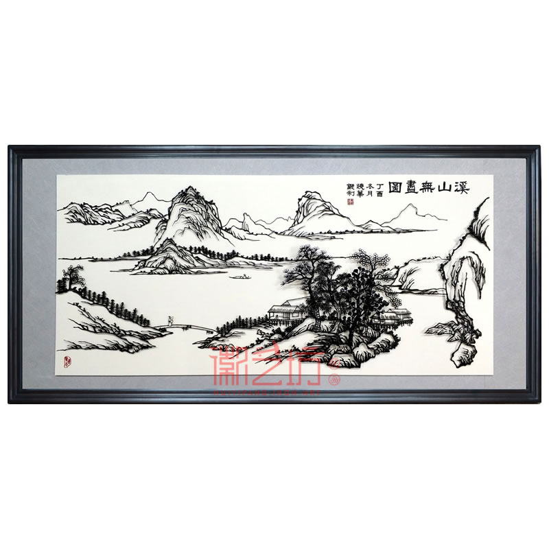 溪山無盡圖精品山水蕪湖鐵畫凌曉華鍛制作品