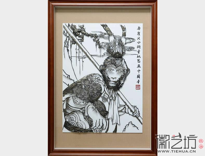 塑精鋼鐵骨 釋大圣情懷——賀六小齡童從藝五十周年肖像鐵畫(huà)定制案例