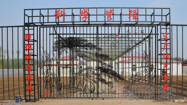 總參農(nóng)場定制的與鐵藝大門結(jié)合的迎客松鐵畫