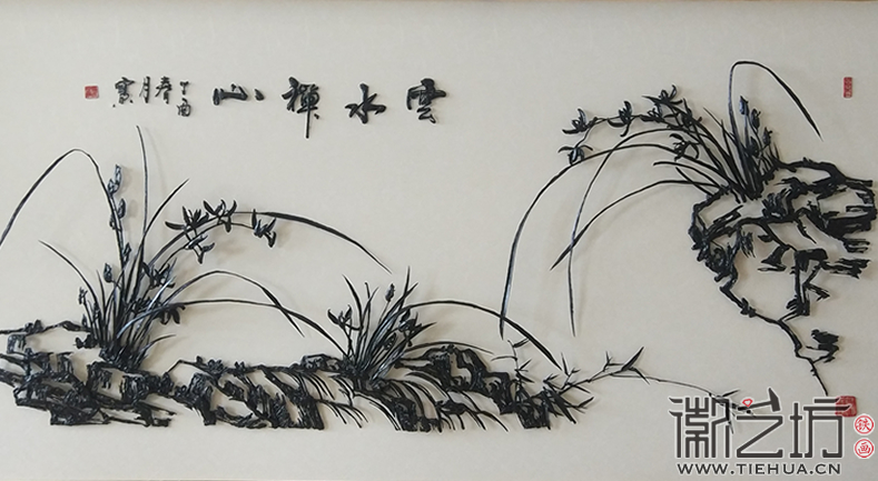 贈(zèng)順豐快遞王衛(wèi)定制高端專屬禮品鐵畫《云水禪心》