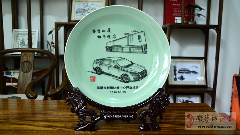 蕪湖林肯4S中心開業(yè)定制的特色企業(yè)文化鐵畫禮品